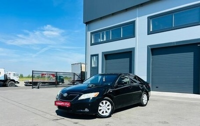Toyota Camry, 2007 год, 1 279 000 рублей, 1 фотография
