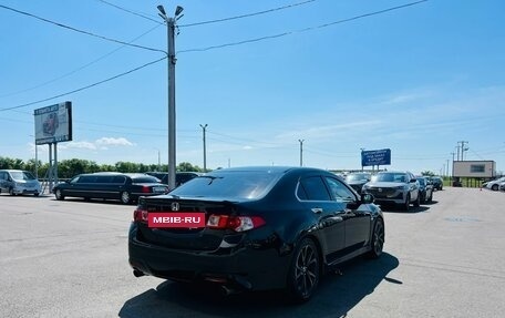 Honda Accord VIII рестайлинг, 2008 год, 1 329 000 рублей, 6 фотография