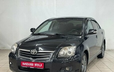 Toyota Avensis III рестайлинг, 2008 год, 790 000 рублей, 1 фотография