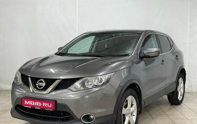 Nissan Qashqai, 2017 год, 1 359 000 рублей, 1 фотография