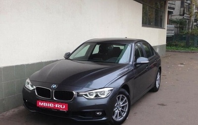 BMW 3 серия, 2016 год, 1 850 000 рублей, 1 фотография