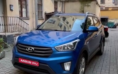 Hyundai Creta I рестайлинг, 2017 год, 1 330 000 рублей, 1 фотография