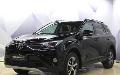 Toyota RAV4, 2016 год, 2 295 000 рублей, 1 фотография