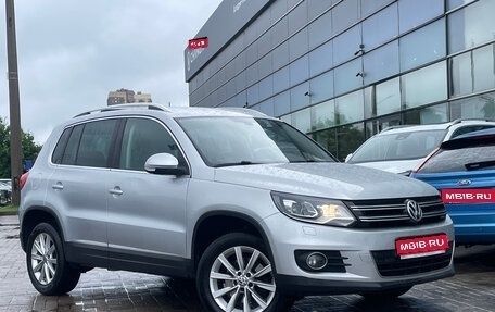 Volkswagen Tiguan I, 2012 год, 1 199 000 рублей, 1 фотография