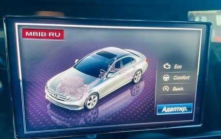 Mercedes-Benz E-Класс, 2016 год, 2 450 000 рублей, 37 фотография