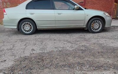 Honda Civic VII, 2004 год, 550 000 рублей, 1 фотография