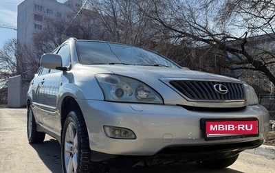 Lexus RX II рестайлинг, 2007 год, 1 500 000 рублей, 1 фотография
