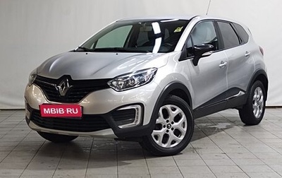 Renault Kaptur I рестайлинг, 2017 год, 1 100 000 рублей, 1 фотография