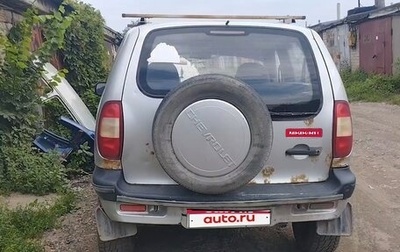 Chevrolet Niva I рестайлинг, 2005 год, 165 000 рублей, 1 фотография