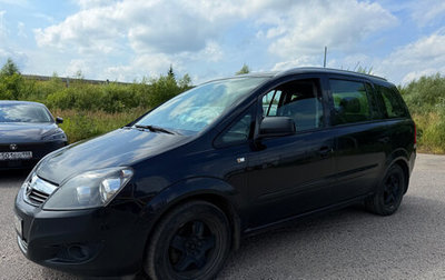 Opel Zafira B, 2013 год, 750 000 рублей, 1 фотография