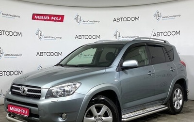 Toyota RAV4, 2008 год, 1 410 000 рублей, 1 фотография