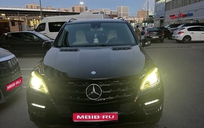 Mercedes-Benz M-Класс, 2012 год, 1 925 000 рублей, 1 фотография