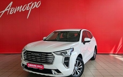Haval Jolion, 2023 год, 1 645 000 рублей, 1 фотография
