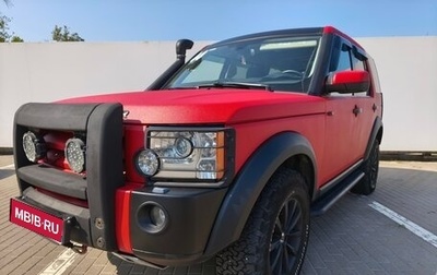 Land Rover Discovery III, 2006 год, 1 500 000 рублей, 1 фотография