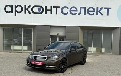 Mercedes-Benz C-Класс, 2012 год, 1 790 000 рублей, 1 фотография