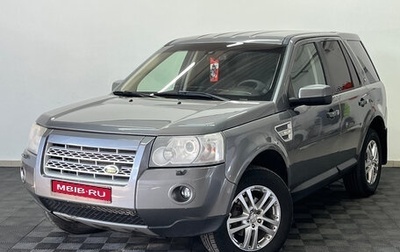 Land Rover Freelander II рестайлинг 2, 2010 год, 1 050 000 рублей, 1 фотография