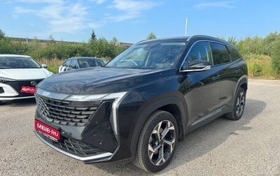 Geely Atlas, 2023 год, 2 670 000 рублей, 1 фотография