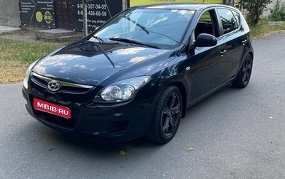 Hyundai i30 I, 2009 год, 750 000 рублей, 1 фотография