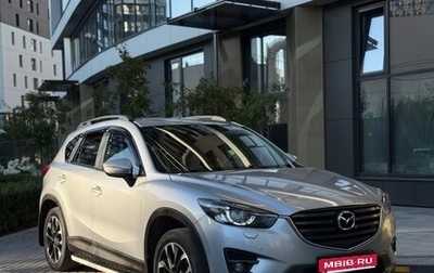 Mazda CX-5 II, 2016 год, 2 100 000 рублей, 1 фотография