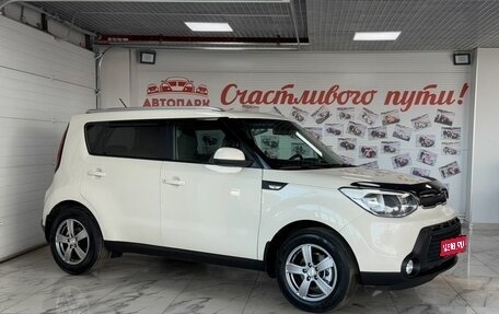 KIA Soul II рестайлинг, 2016 год, 1 330 000 рублей, 1 фотография