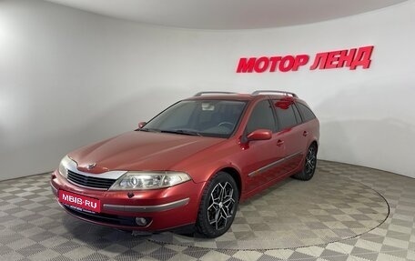 Renault Laguna II, 2003 год, 370 000 рублей, 1 фотография