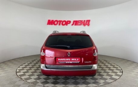 Renault Laguna II, 2003 год, 370 000 рублей, 5 фотография