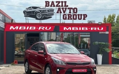 KIA Rio IV, 2017 год, 997 000 рублей, 1 фотография