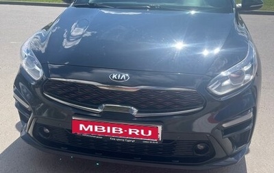 KIA Cerato IV, 2020 год, 1 500 000 рублей, 1 фотография