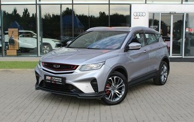 Geely Coolray I, 2023 год, 1 930 000 рублей, 1 фотография