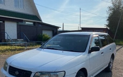 Nissan Expert, 2001 год, 229 000 рублей, 1 фотография