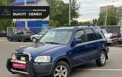 Honda CR-V IV, 1998 год, 490 000 рублей, 1 фотография