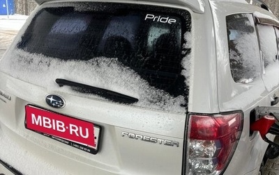 Subaru Forester, 2011 год, 1 350 000 рублей, 1 фотография