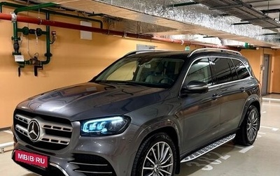 Mercedes-Benz GLS, 2020 год, 9 900 000 рублей, 1 фотография