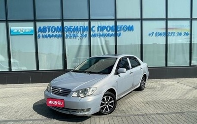 BYD F3 I, 2012 год, 349 000 рублей, 1 фотография