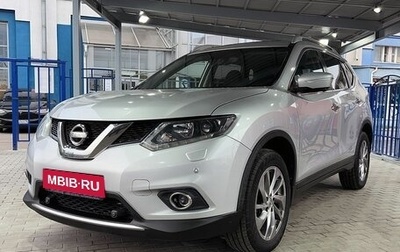 Nissan X-Trail, 2015 год, 1 649 000 рублей, 1 фотография
