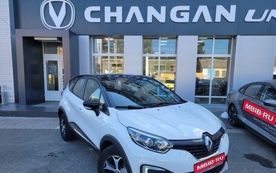 Renault Kaptur I рестайлинг, 2019 год, 1 399 900 рублей, 1 фотография