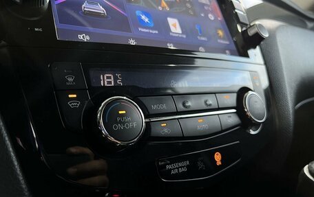 Nissan X-Trail, 2015 год, 1 649 000 рублей, 15 фотография