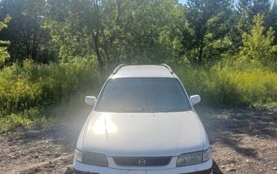Mazda Capella, 1999 год, 230 000 рублей, 1 фотография