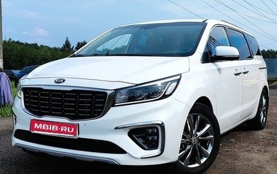 KIA Carnival III, 2020 год, 3 390 000 рублей, 1 фотография