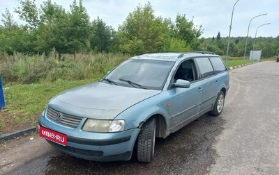 Volkswagen Passat B5+ рестайлинг, 1998 год, 180 000 рублей, 1 фотография