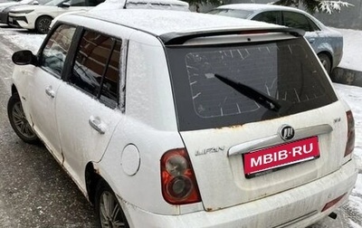Lifan Smily I (330) рестайлинг, 2012 год, 120 000 рублей, 1 фотография