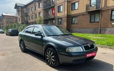 Skoda Octavia, 2007 год, 395 000 рублей, 1 фотография