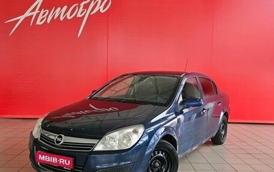 Opel Astra H, 2010 год, 388 000 рублей, 1 фотография