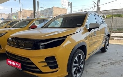 CheryExeed LX, 2023 год, 1 550 000 рублей, 1 фотография