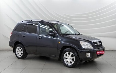 Chery Tiggo (T11), 2011 год, 548 000 рублей, 1 фотография