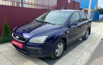Ford Focus II рестайлинг, 2005 год, 600 000 рублей, 1 фотография