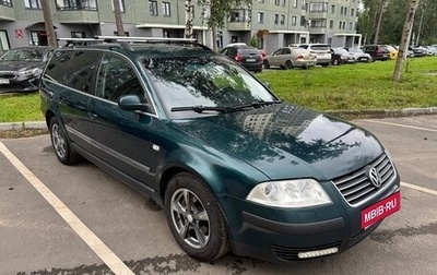 Volkswagen Passat B5+ рестайлинг, 2002 год, 500 000 рублей, 1 фотография