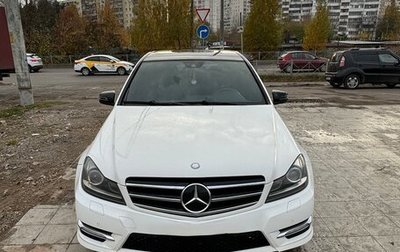 Mercedes-Benz C-Класс, 2012 год, 1 699 000 рублей, 1 фотография