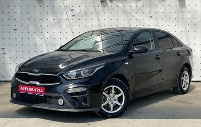 KIA Cerato IV, 2019 год, 1 770 000 рублей, 1 фотография