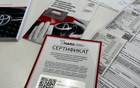 Toyota RAV4, 2021 год, 3 490 000 рублей, 26 фотография